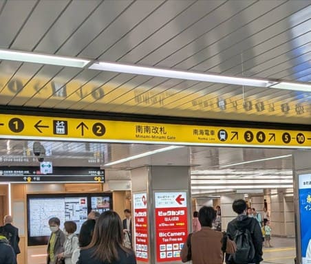 当院までの道のり案内画像
