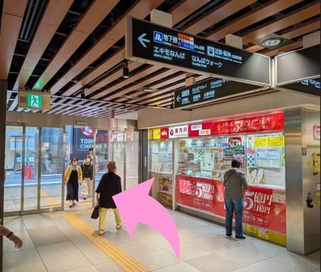 当院までの道のり案内画像