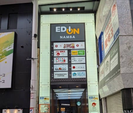 当院までの道のり案内画像