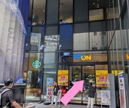 当院までの道のり案内画像