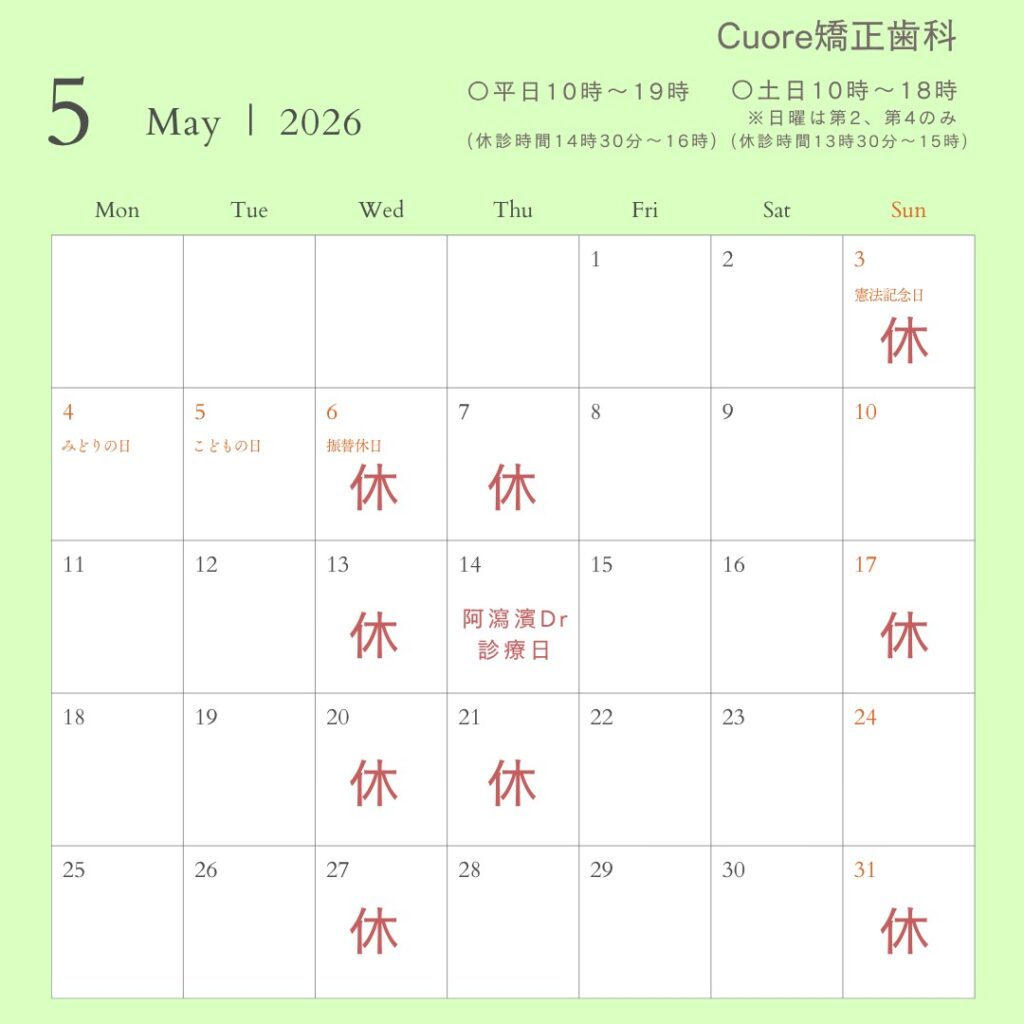 2026年5月